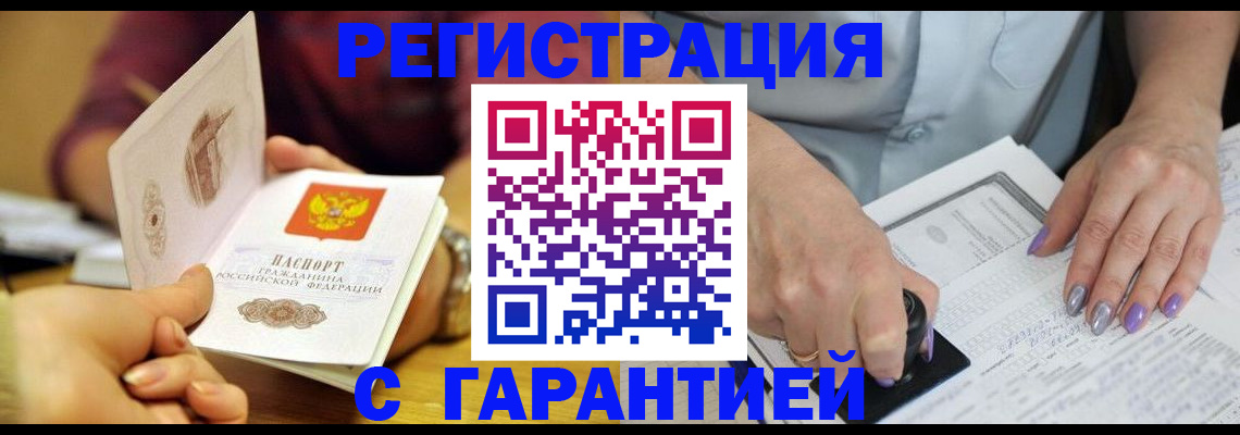 регистрация для школы в Смоленске